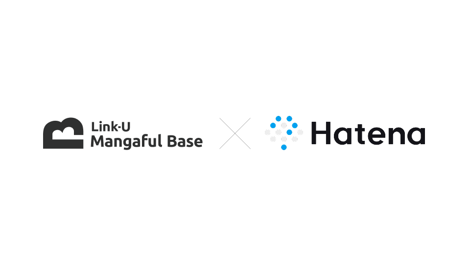 Link-U、新事業「Mangaful Base」で外部データ連携　第一弾は株式会社はてな「GigaViewer」